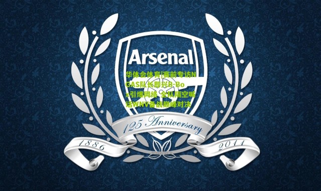 华体会体育|赛前专访NGAS队长即兴B-Box引爆网络 全队隔空喊话WNV备战巅峰对决