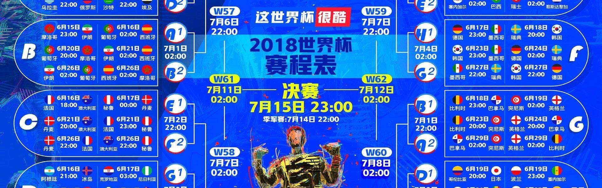 【华体会官网】马特乌斯力挺诺伊尔，下赛季他将继续坐镇拜仁球门