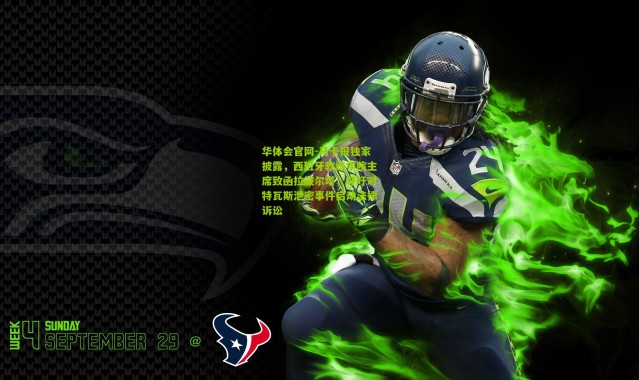 华体会官网-马卡报独家披露，西班牙教练学院主席致函拉波尔塔，呼吁对特瓦斯泄密事件启动法律诉讼