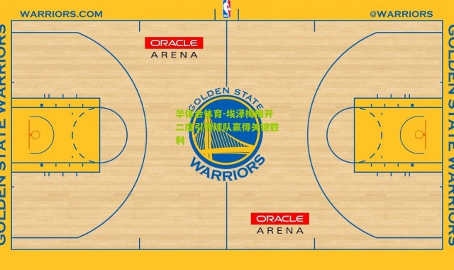 华体会体育-埃泽梅梅开二度引领球队赢得关键胜利
